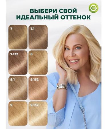 Garnier Persistent hair cream Color Naturals 7.1 - Buy Online on GoSupps.com