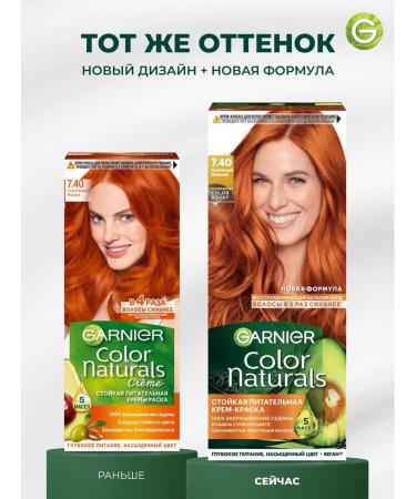 Garnier Persistent hair cream Color Naturals 7.40 - Buy Online on GoSupps.com