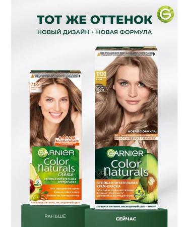 Garnier Persistent hair cream Color Naturals 7.132 - Buy Online on GoSupps.com