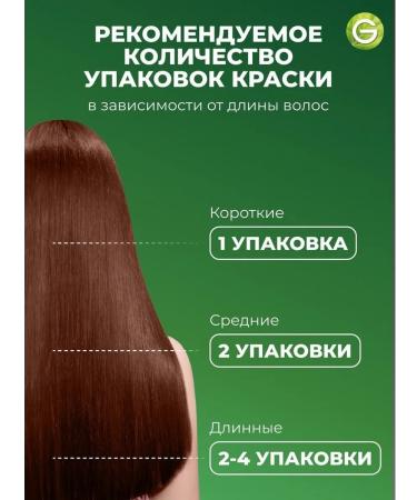 Garnier Persistent hair cream Color Naturals 7.132 - Buy Online on GoSupps.com