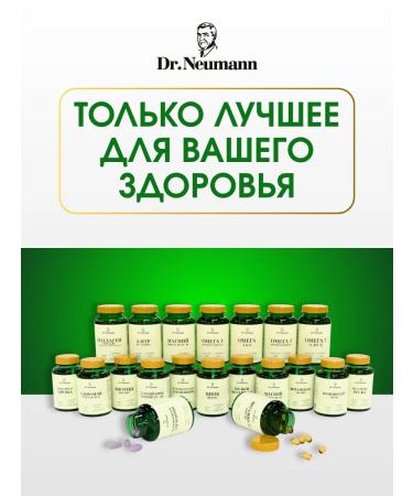 Dr Neumann Vitamins for hair skin and nails complex 90 - Buy Online on GoSupps.com