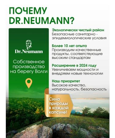 Dr Neumann Vitamins for hair skin and nails complex 90 - Buy Online on GoSupps.com