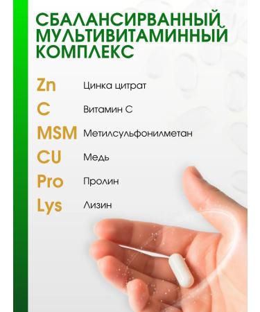 Dr Neumann Vitamins for hair skin and nails complex 90 - Buy Online on GoSupps.com