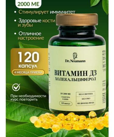 Dr Neumann Vitamin D3 2000 IU BAD 120 Capsules