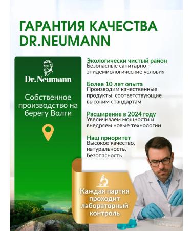 Dr Neumann Vitamin D3 2000 IU BAD 120 Capsules - Buy Online on GoSupps.com