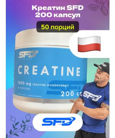 SFD Nutrition Creatine Monohydrate SFD Creatine 200 capsules
