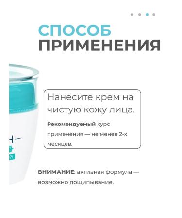 BELITA Cream-Activa for Face Day Marine Collagen 50ml - Buy Online on GoSupps.com