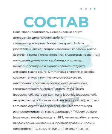 BELITA Cream-Activa for Face Day Marine Collagen 50ml - Buy Online on GoSupps.com