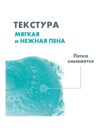 AVENE Cleanance gel cleansing 200 ml - Buy Online on GoSupps.com