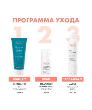 AVENE Cleanance gel cleansing 200 ml - Buy Online on GoSupps.com