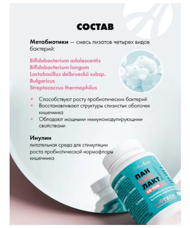 Art Life Panbiolakt de-Fem. Treatment of bacterial vaginosis - Buy Online on GoSupps.com