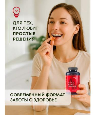 YOUVIT Chewing marmalade apple cider vinegar + B9 + B12 - Buy Online on GoSupps.com