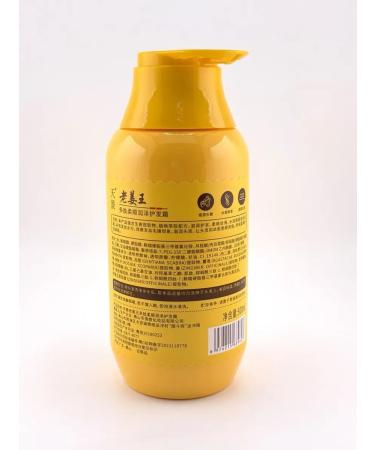 katara Hair conditioner. Ginger - Buy Online on GoSupps.com