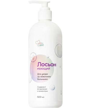 Without water Wetting lotion to care for lying patients - Buy Online on GoSupps.com