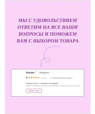 Without water Wetting lotion to care for lying patients - Buy Online on GoSupps.com