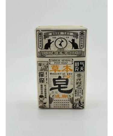 lilac Toilet soap for legs from unpleasant smell and sweat - Buy Online on GoSupps.com