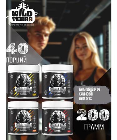 WILD TERRA Creatine monohydrate sports nutrition Creatine 400gr - Buy Online on GoSupps.com