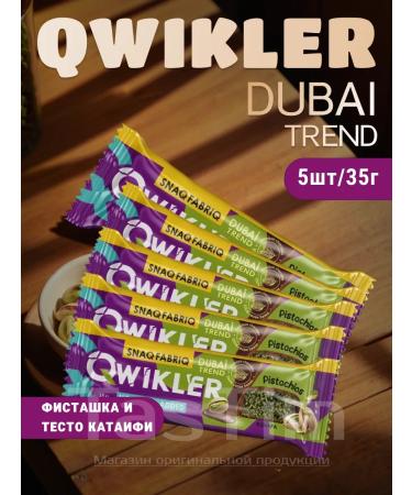 Qwikler bars for a snack without sugar 5pcs