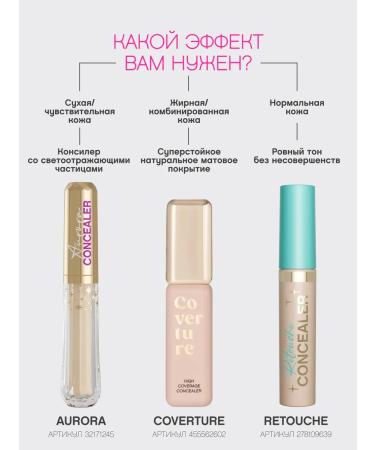 VIVIENNE SABO Cover with dense coating CoverTure tone 01 - Buy Online on GoSupps.com