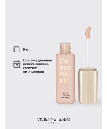 VIVIENNE SABO Cover with dense coating CoverTure tone 01 - Buy Online on GoSupps.com