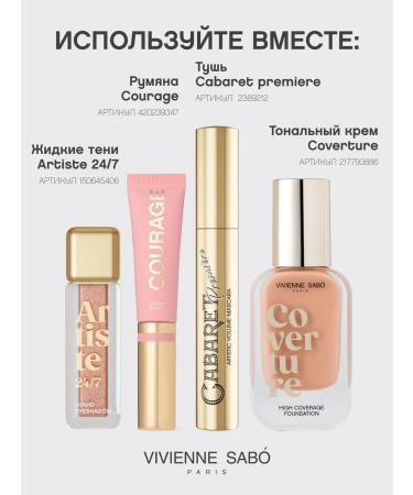 VIVIENNE SABO Cover with a dense coat of cocever tone 02 - Buy Online on GoSupps.com