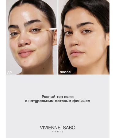 VIVIENNE SABO Cover with a dense coat of cocever tone 02 - Buy Online on GoSupps.com