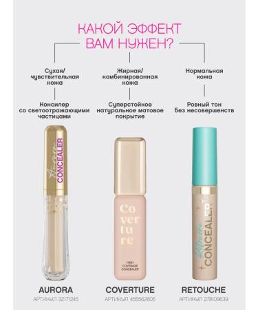 VIVIENNE SABO Cover with a dense coat of cocever tone 03 - Buy Online on GoSupps.com