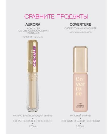 VIVIENNE SABO Cover with a dense coat of cocever tone 03 - Buy Online on GoSupps.com