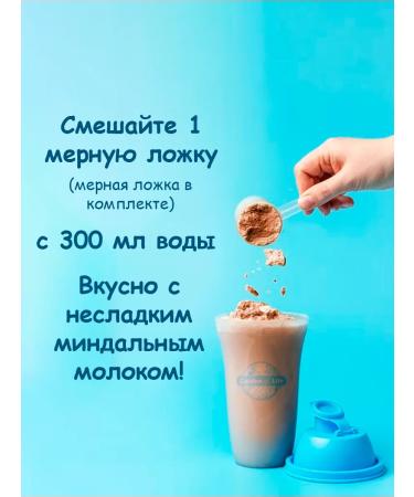 Garden of Life Plant protein RAW chocolate 700 grams - Buy Online on GoSupps.com