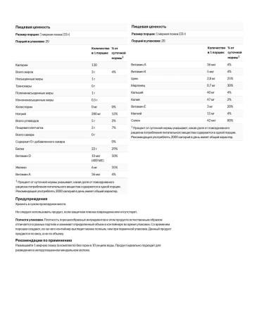Garden of Life Plant protein RAW chocolate 700 grams - Buy Online on GoSupps.com