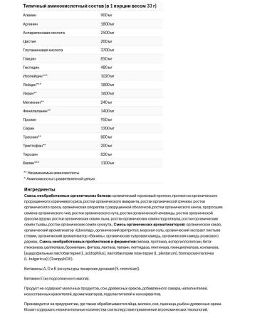 Garden of Life Plant protein RAW chocolate 700 grams - Buy Online on GoSupps.com