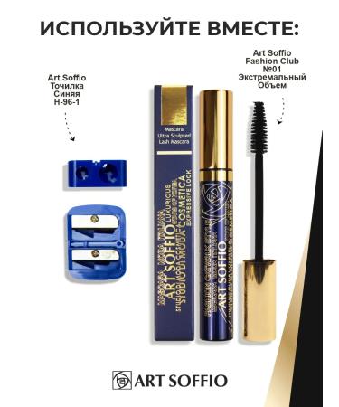 ART SOFFIO Pencil Make-Up Soffio for the Eye SHINING MALACHITE - Buy Online on GoSupps.com