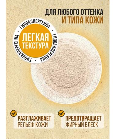 PowderMax Facial powder matting crumbly with SPF 50+