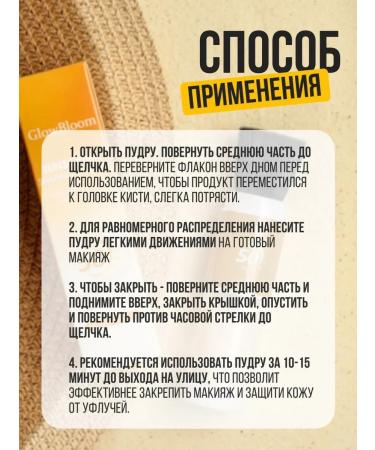 PowderMax Facial powder matting crumbly with SPF 50+ - Buy Online on GoSupps.com