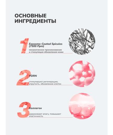 Medicube PDRN Pink Collagen Exosome Shot 7500 Microneedle Rejuvenating Ampoule - Buy Online on GoSupps.com