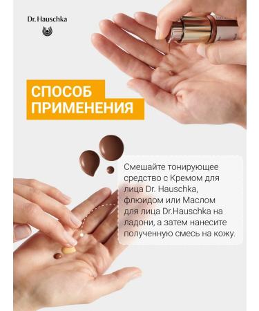 Dr Hauschka Toning skin for skin 18 ml Tonal Fluid Face - Buy Online on GoSupps.com