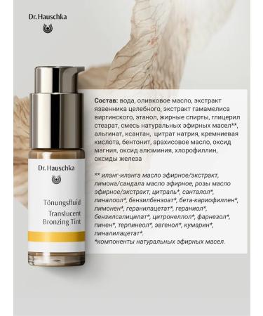 Dr Hauschka Toning skin for skin 18 ml Tonal Fluid Face - Buy Online on GoSupps.com