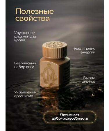 Samyun wan sport Samun Wan Wan 1pcs weight and mass tablets - Buy Online on GoSupps.com