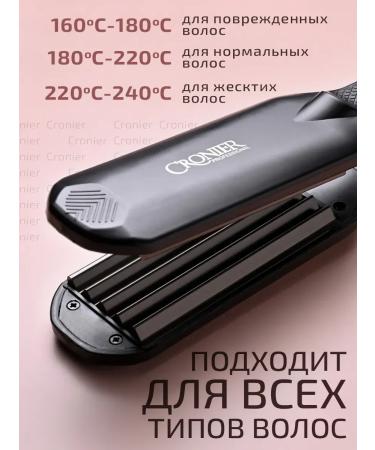 PiecefostylinPro Curling iron for Cudrey Stayler Corpushes Professional - Buy Online on GoSupps.com