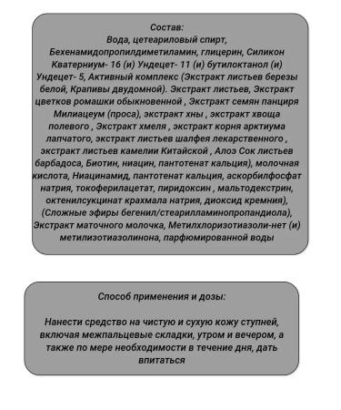 911 Your emergency service Balm vitamin for hair 150ml - 2Up - Buy Online on GoSupps.com