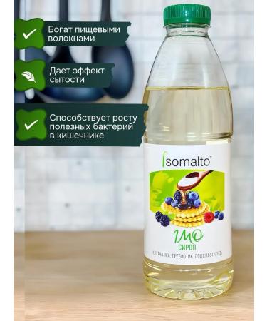 SAKHAROPENTER SPRIC SIROP IMO - Buy Online on GoSupps.com