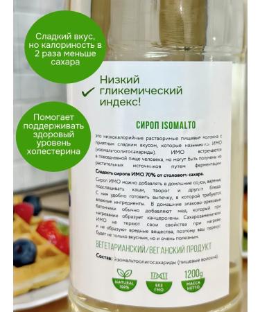 SAKHAROPENTER SPRIC SIROP IMO - Buy Online on GoSupps.com