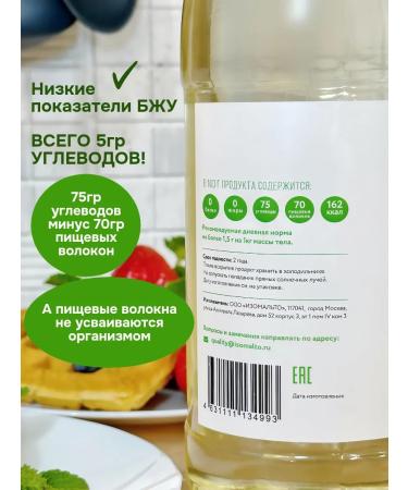 SAKHAROPENTER SPRIC SIROP IMO - Buy Online on GoSupps.com