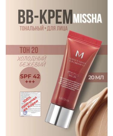 MISSHA Tonal BB Facial Cream BB-cream Korean with SPF 42 20ml