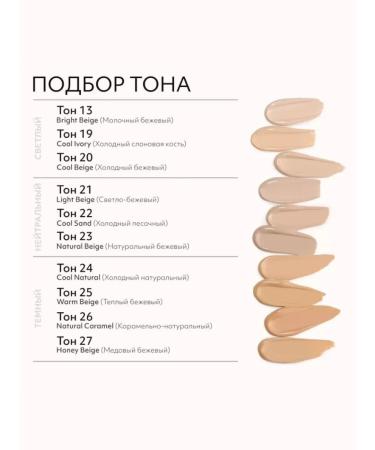 MISSHA Tonal BB Korean cream for the face with SPF 42 20 ml - Buy Online on GoSupps.com