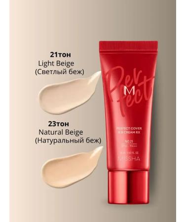 MISSHA Tonal explosive anti -aging cream for the face with SPF 23 tone 20 ml - Buy Online on GoSupps.com