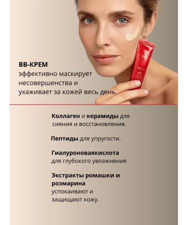 MISSHA Tonal explosive anti -aging cream for the face with SPF 23 tone 20 ml - Buy Online on GoSupps.com