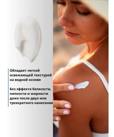 MISSHA Sunscreen matting cream with SPF 50 50 ml - Buy Online on GoSupps.com