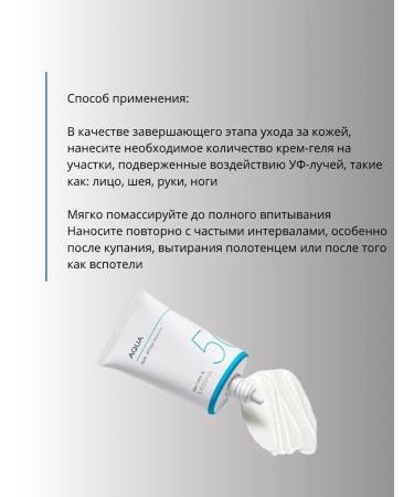 MISSHA Sunscreen matting cream with SPF 50 50 ml - Buy Online on GoSupps.com