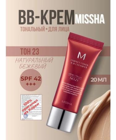 MISSHA Tonal cream of Korean BB with SPF 42 20ml